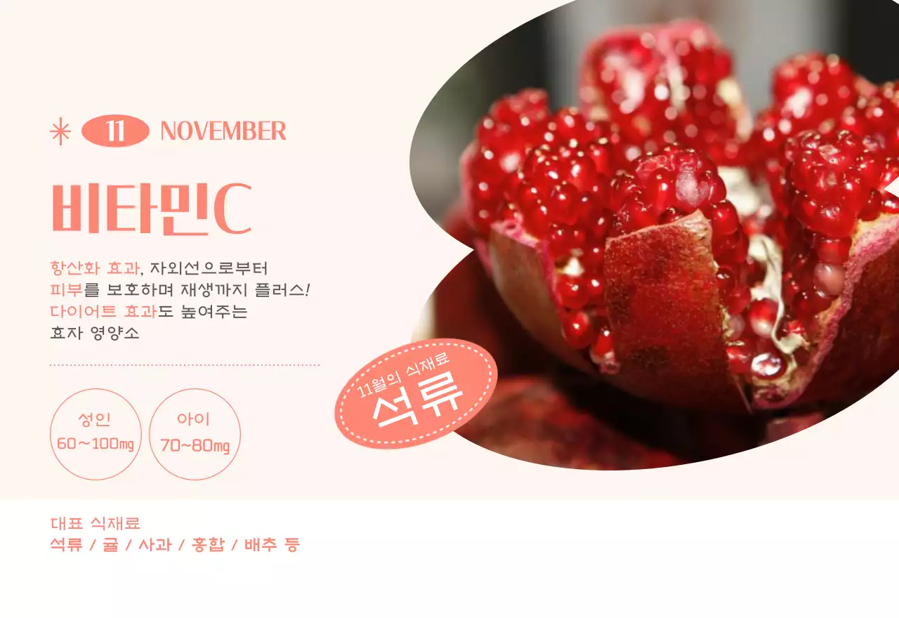 녹색 사진 프레임의 병원 달력