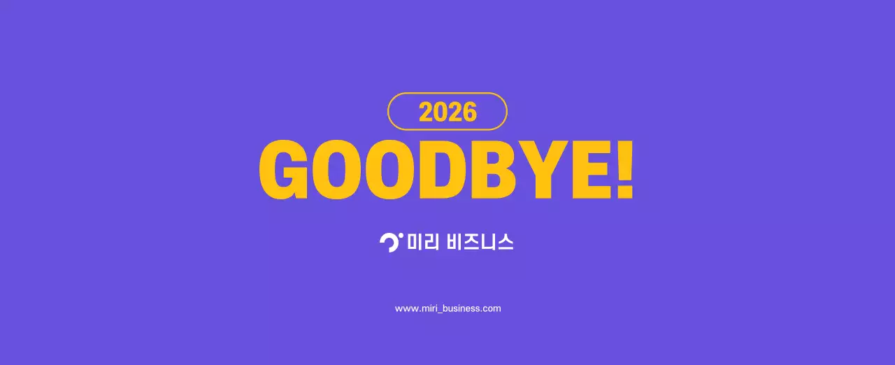 보라색 배경에 깔끔한 라인 일러스트