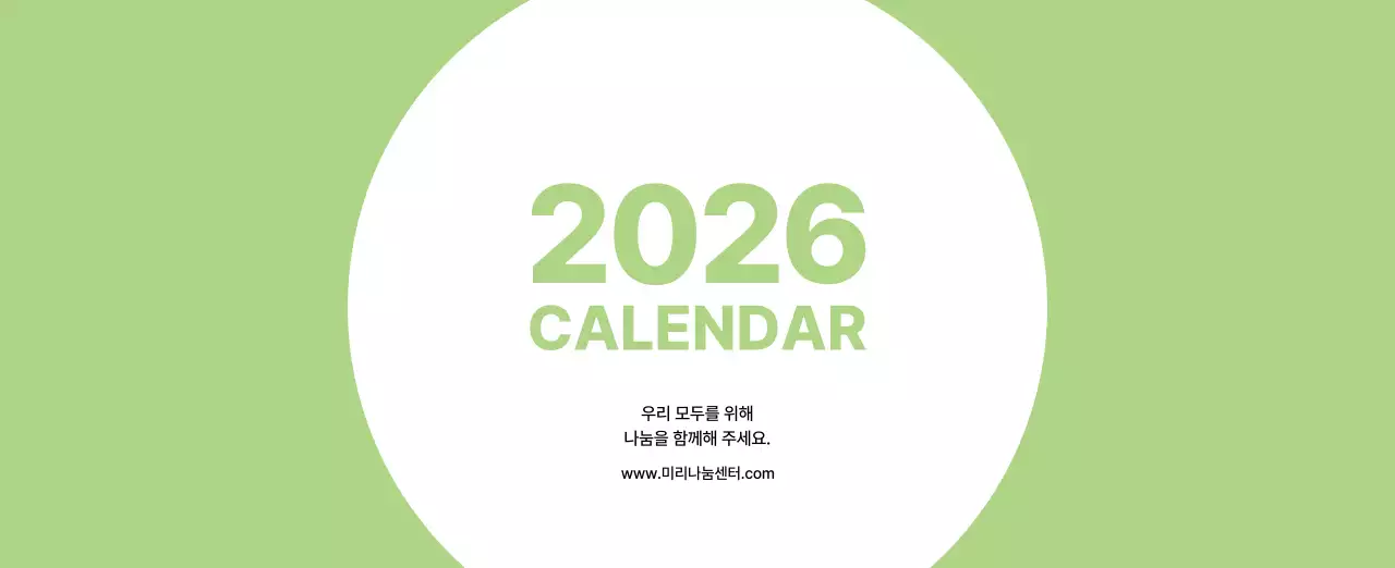 파스텔 컬러의 따뜻한 풍경 사진