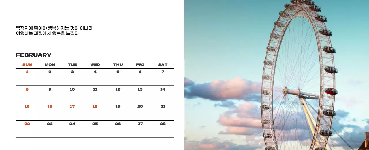 사계절 풍경의 여행 사진과 깔끔하고 과감한 텍스트 레이아웃의 연말 연시 기념 여행사 기업