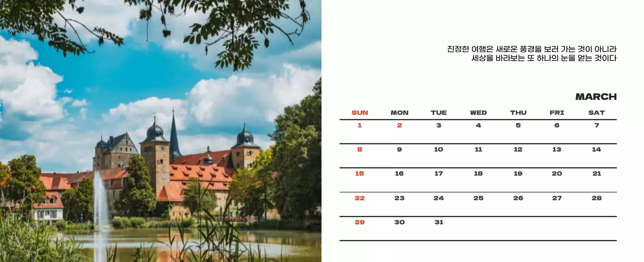 사계절 풍경의 여행 사진과 깔끔하고 과감한 텍스트 레이아웃의 연말 연시 기념 여행사 기업