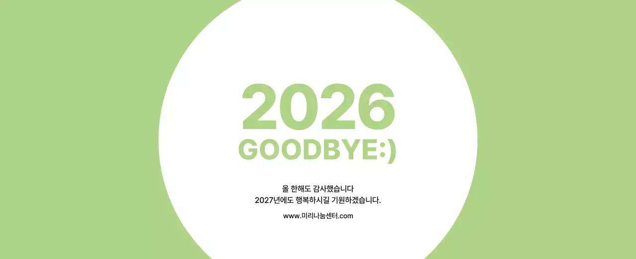 파스텔 컬러의 따뜻한 풍경 사진