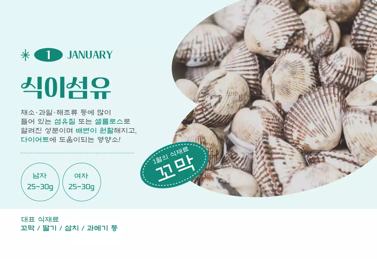 녹색 사진 프레임의 병원 달력