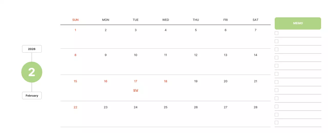 파스텔 컬러의 따뜻한 풍경 사진