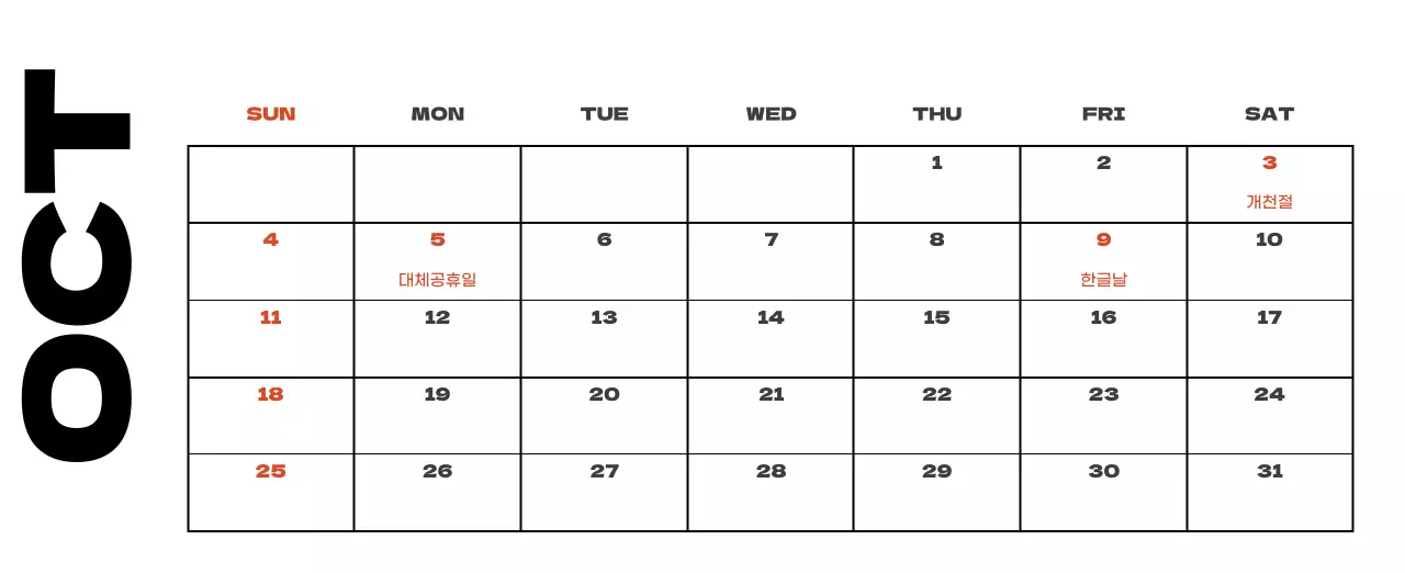 사계절 풍경의 여행 사진과 깔끔하고 과감한 텍스트 레이아웃의 연말 연시 기념 여행사 기업