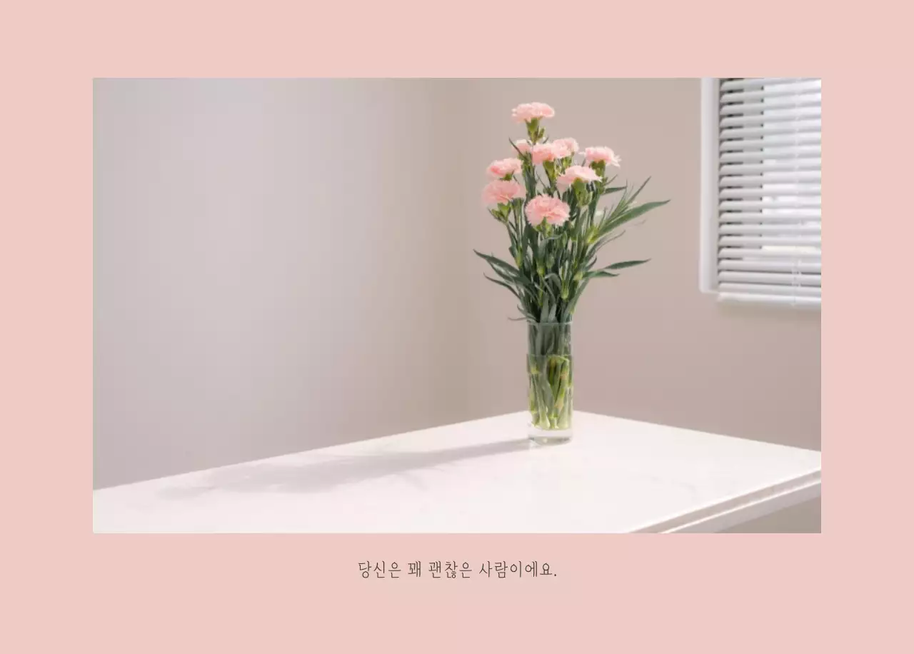 화이트 깔끔한 보테니컬 자연