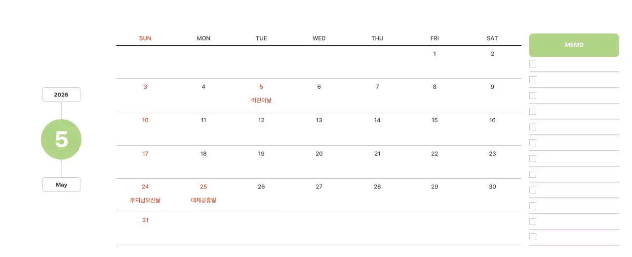 파스텔 컬러의 따뜻한 풍경 사진