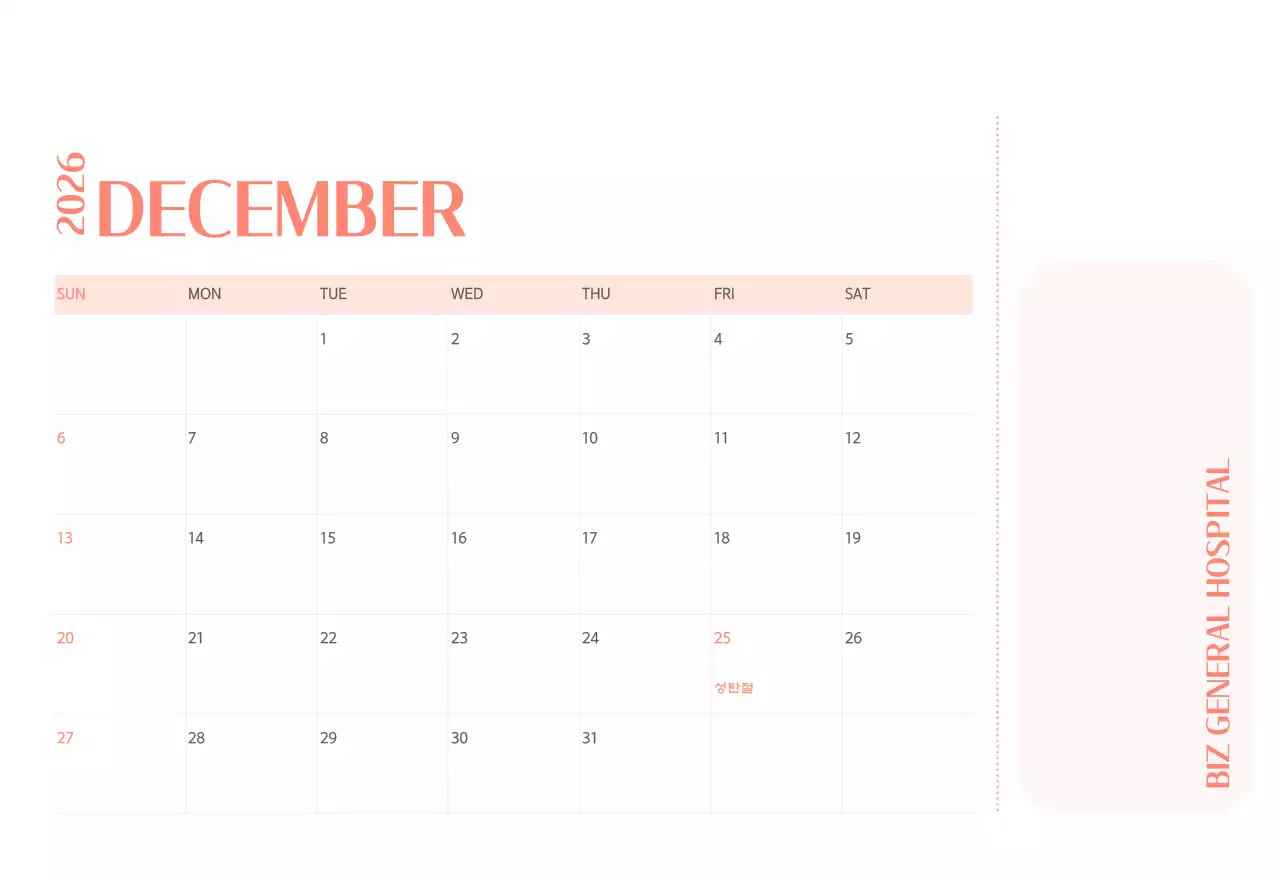 녹색 사진 프레임의 병원 달력