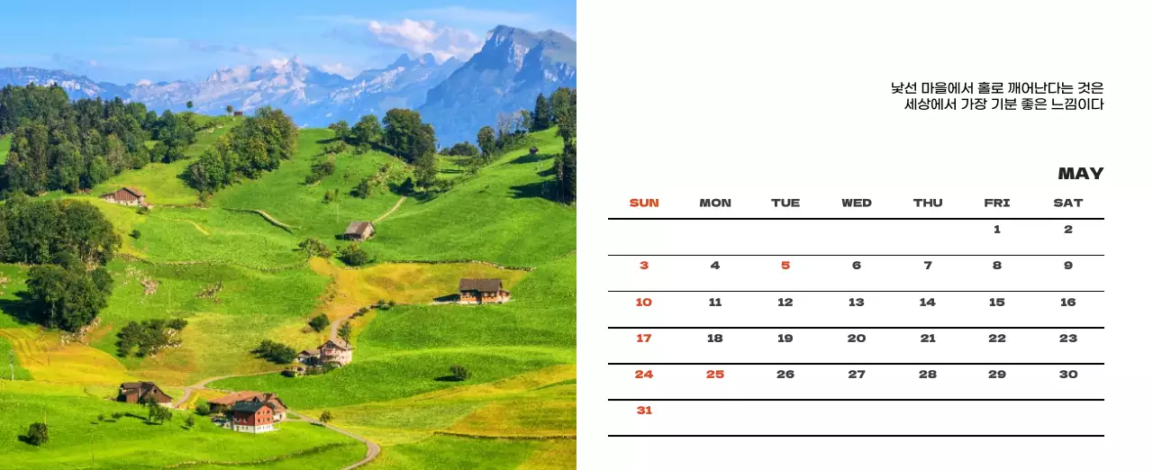 사계절 풍경의 여행 사진과 깔끔하고 과감한 텍스트 레이아웃의 연말 연시 기념 여행사 기업