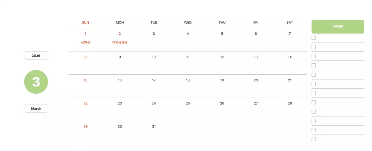 파스텔 컬러의 따뜻한 풍경 사진