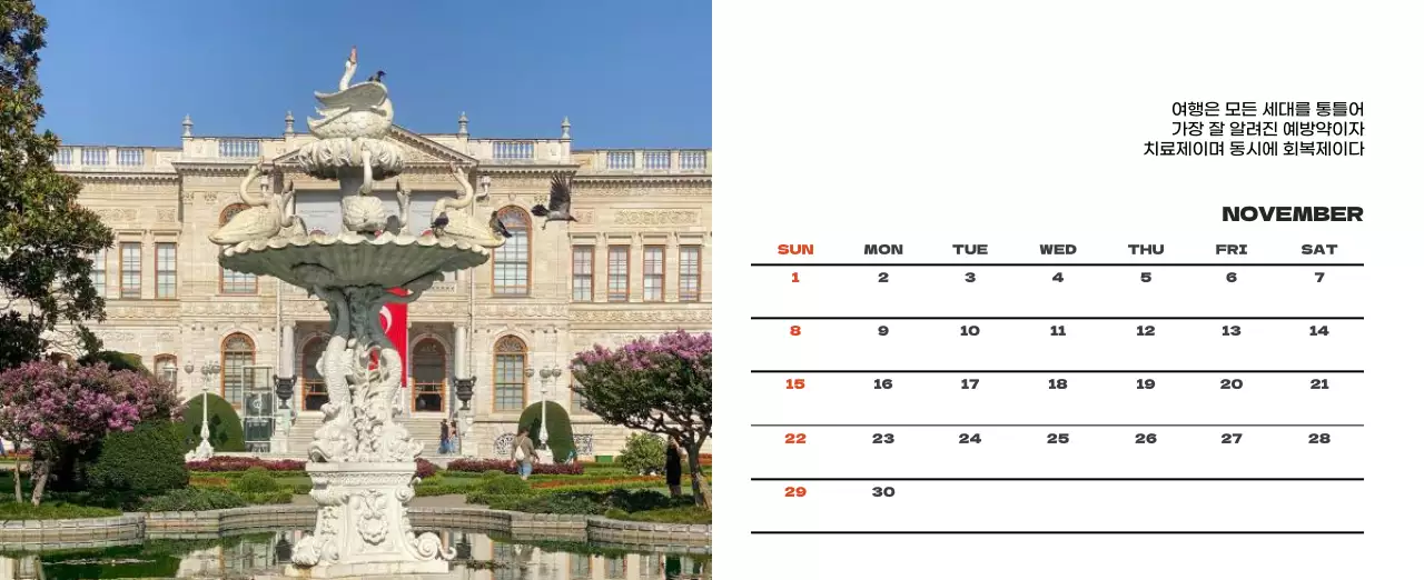 사계절 풍경의 여행 사진과 깔끔하고 과감한 텍스트 레이아웃의 연말 연시 기념 여행사 기업