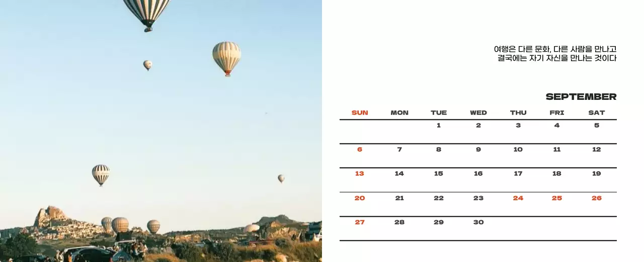 사계절 풍경의 여행 사진과 깔끔하고 과감한 텍스트 레이아웃의 연말 연시 기념 여행사 기업
