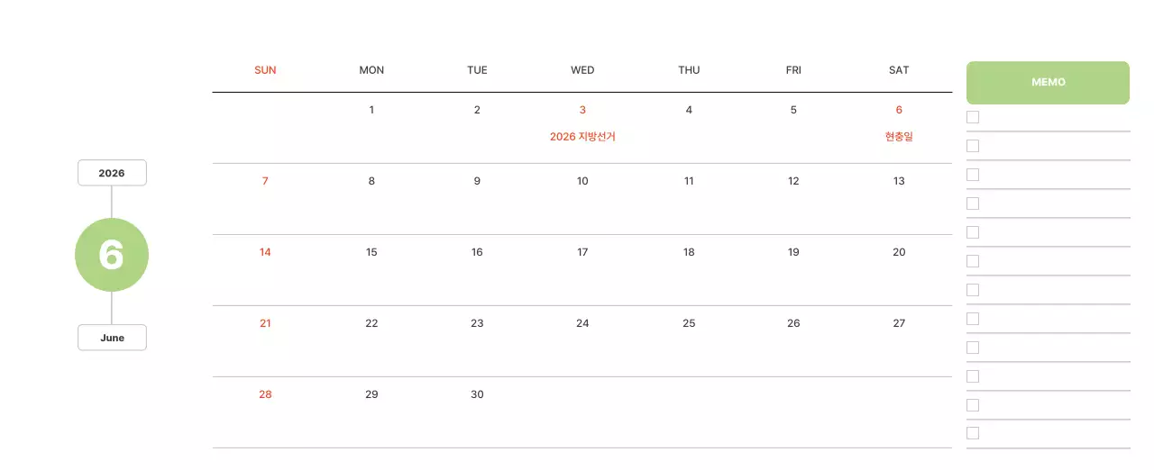 파스텔 컬러의 따뜻한 풍경 사진