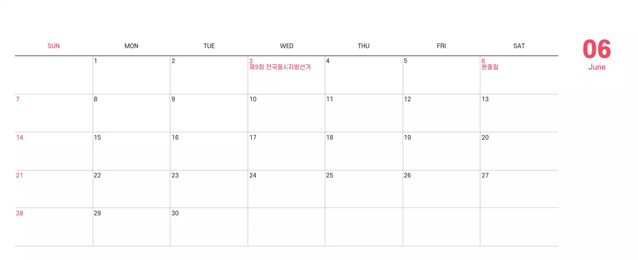 보라색 배경에 깔끔한 라인 일러스트