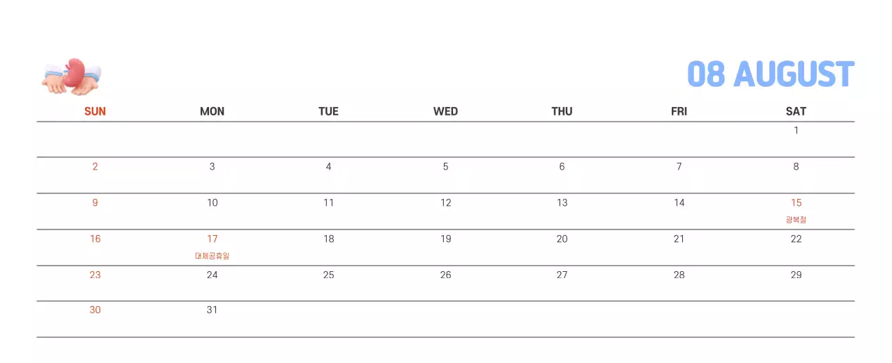 건강과 가족이 관련된 아기자기한 일러스트와 컬러로 포인트를 준 연말 연시 기념 병원