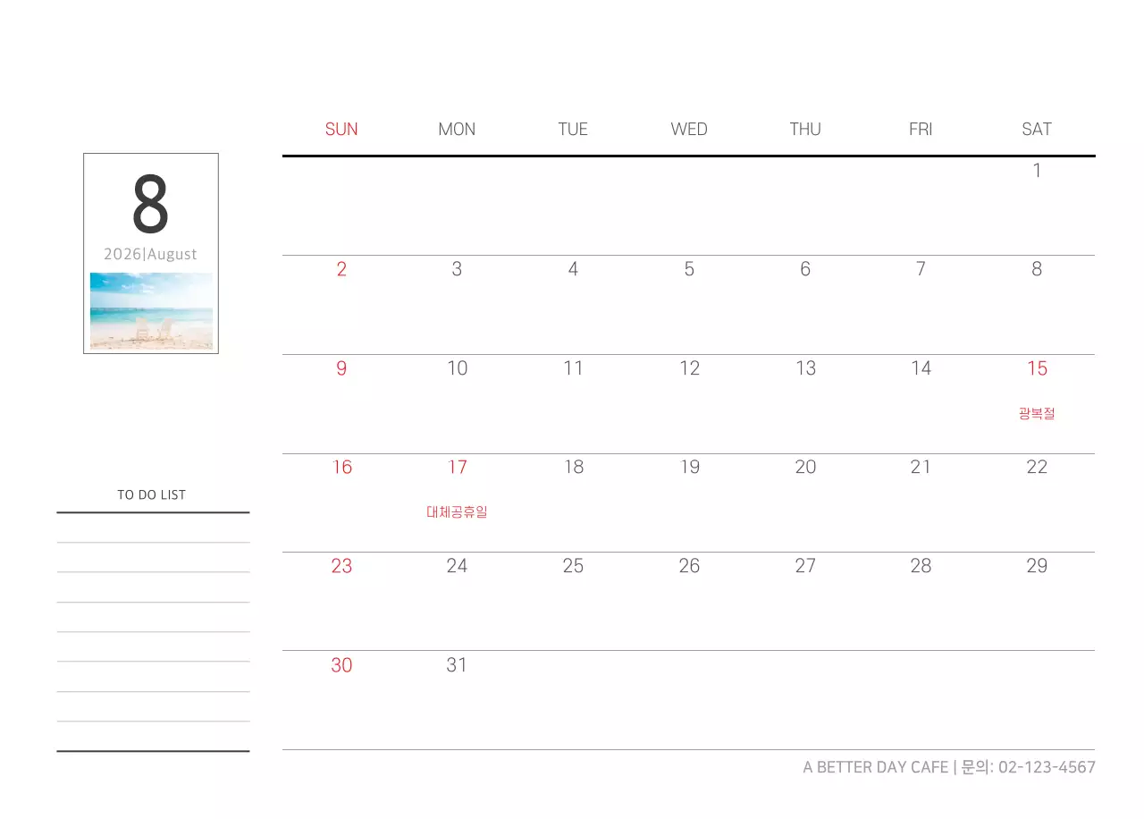 화이트 깔끔한 보테니컬 자연