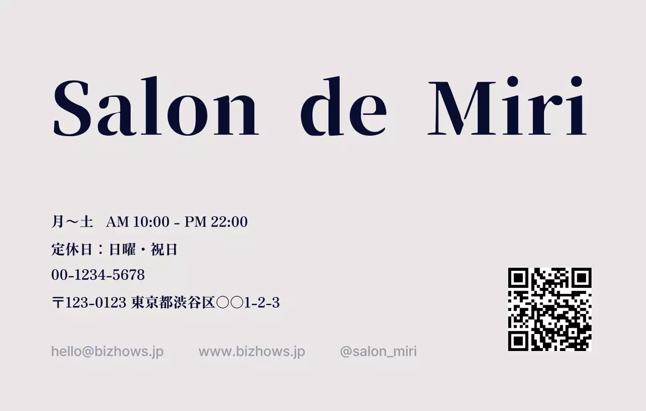 ベージュ シンプル 美容 スタンプカード スタンプカードナチュラル