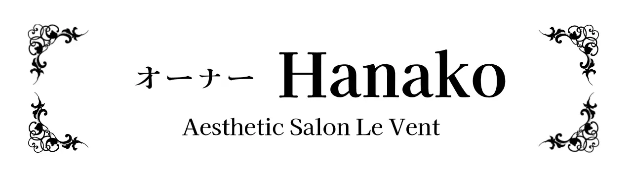 黒 クラシック 美容 名刺 サロンエレガント