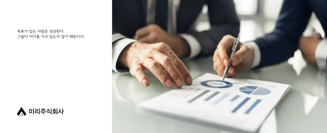 그레이의 심플한 기업 달력