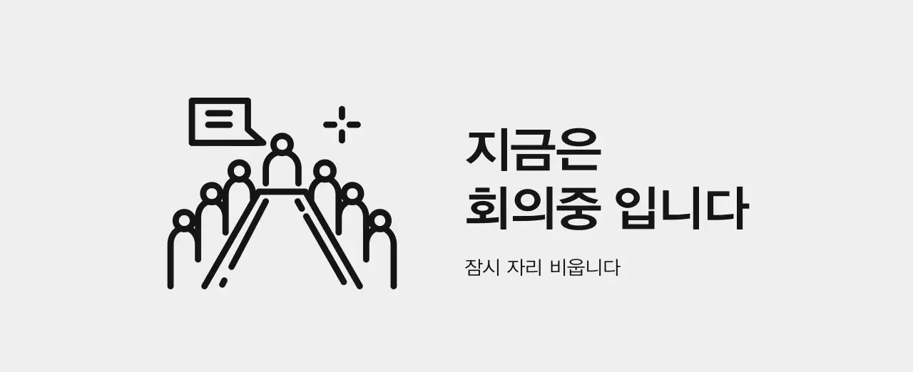 그레이의 심플한 기업 달력