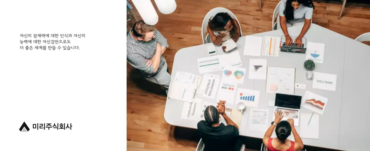 그레이의 심플한 기업 달력