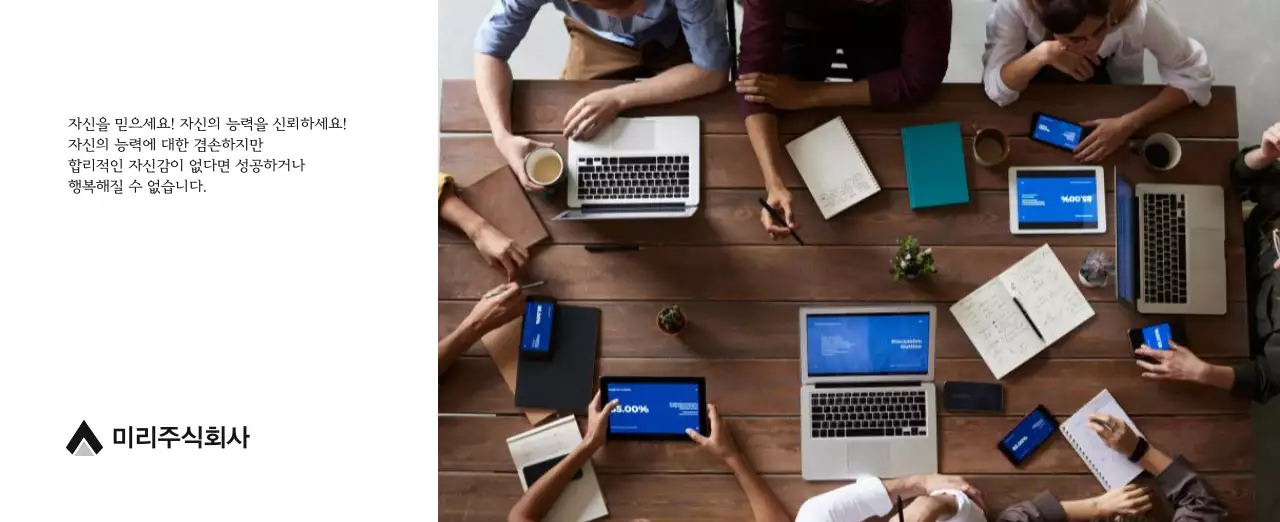 그레이의 심플한 기업 달력