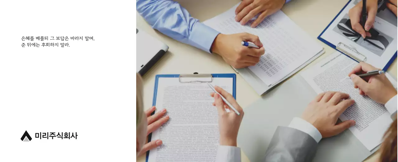 그레이의 심플한 기업 달력