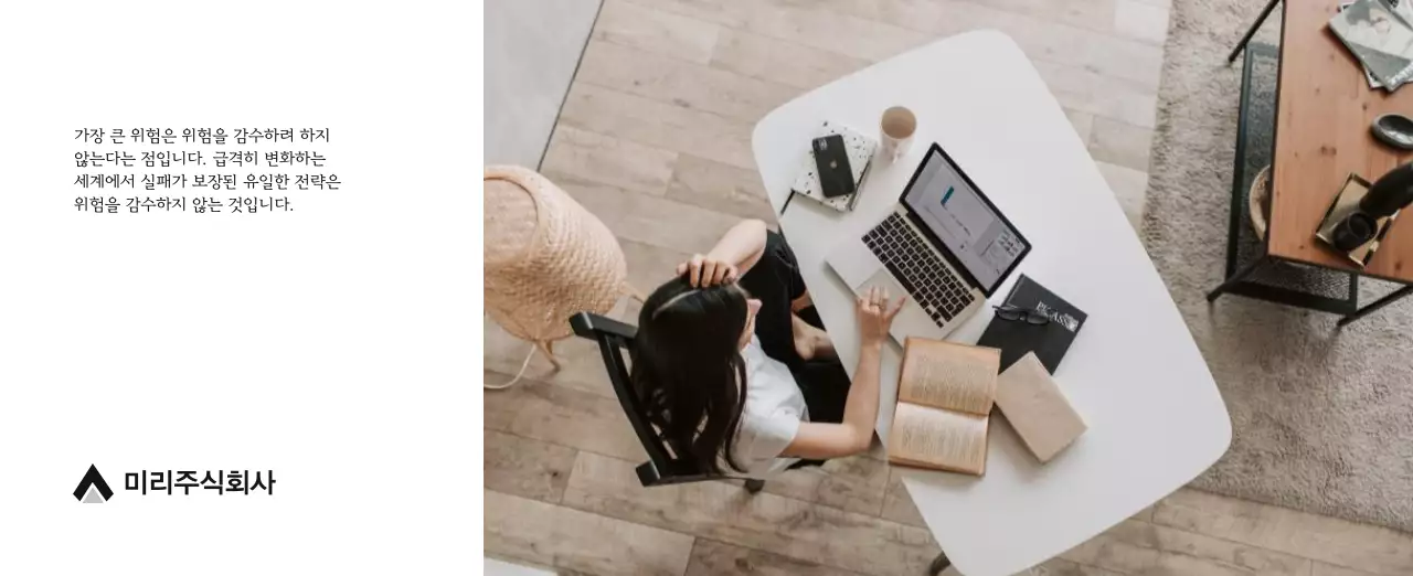 그레이의 심플한 기업 달력