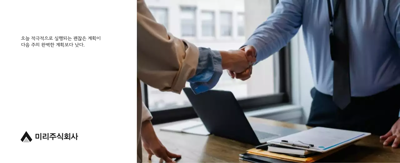 그레이의 심플한 기업 달력