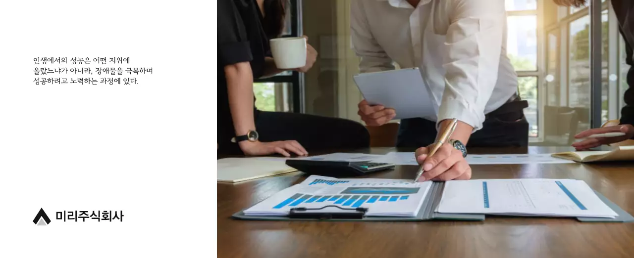 그레이의 심플한 기업 달력