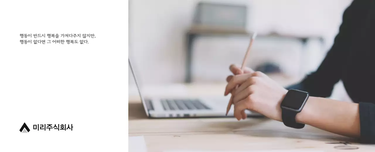 그레이의 심플한 기업 달력