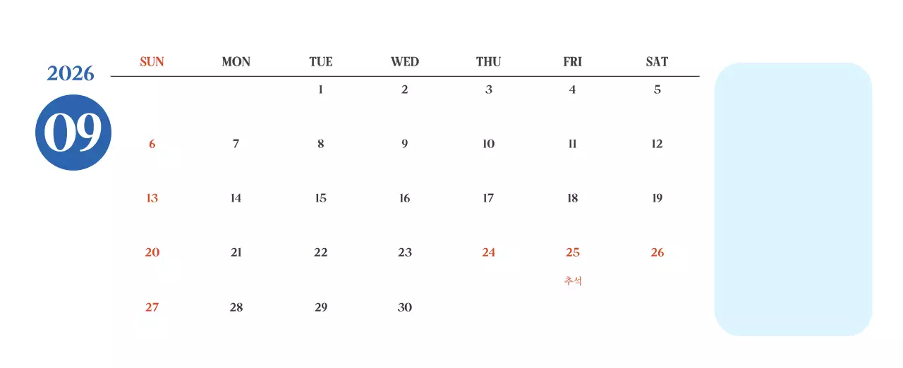 계절별 풍경 사진이 담긴 병원 달력
