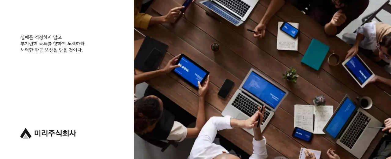 그레이의 심플한 기업 달력