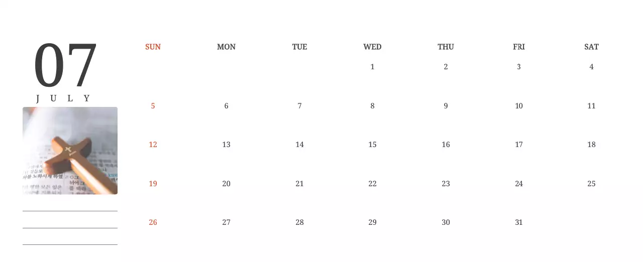 풍경 속 교회가 돋보이는 사진들로 이루어진 달력