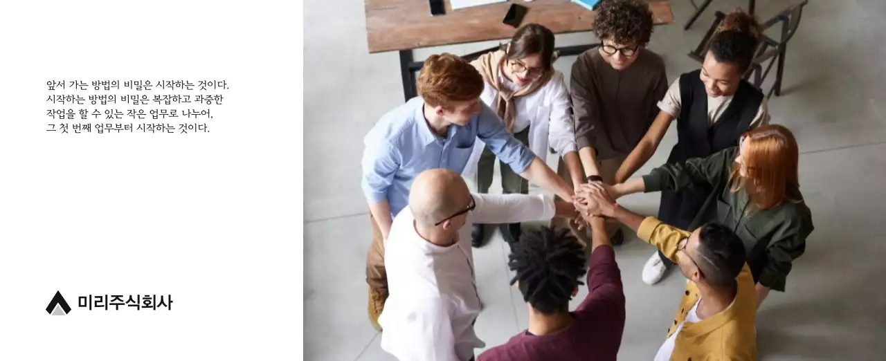 그레이의 심플한 기업 달력