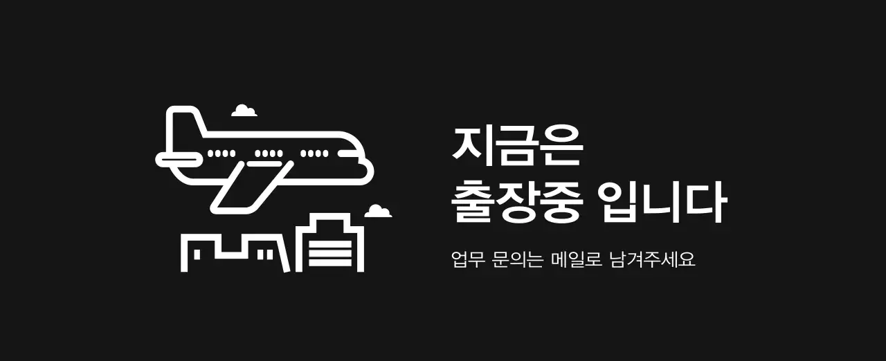 그레이의 심플한 기업 달력