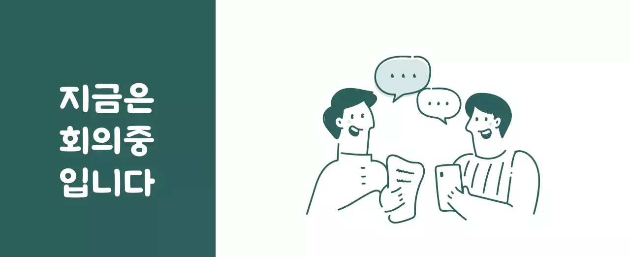 다양한 컬러의 감성적인 일러스트가 들어간 달력