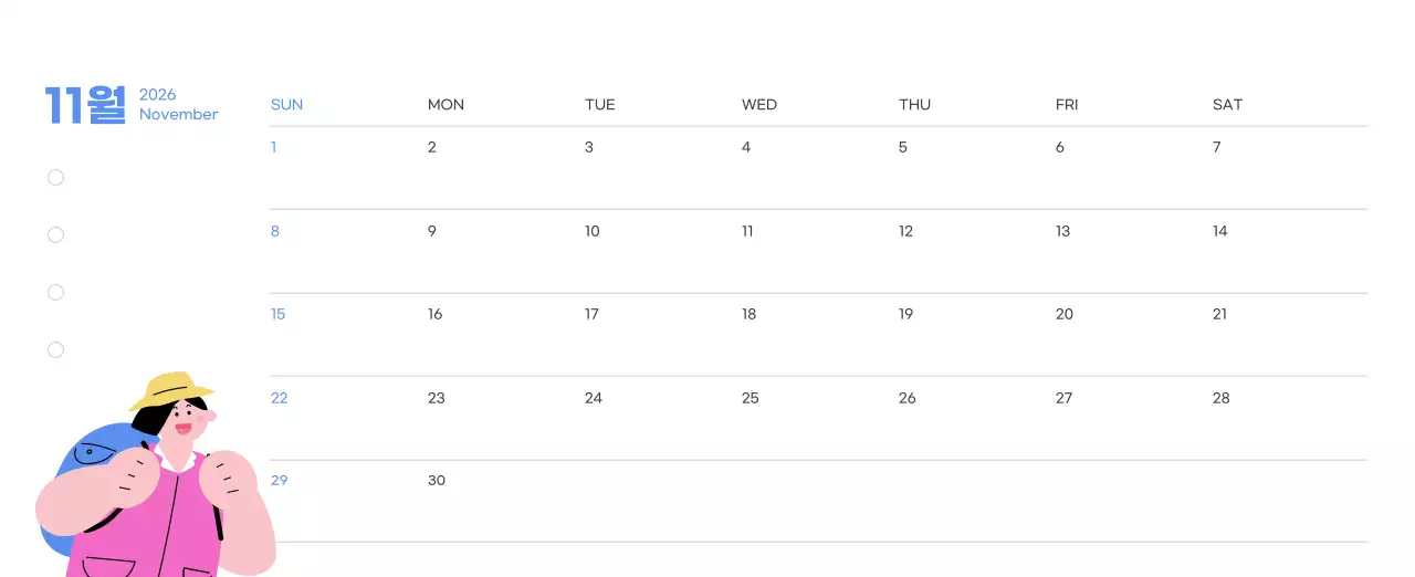 하늘색 배경에 활기찬 일러스트와 긍정적인 문구가 있는 동기부여 캘린더