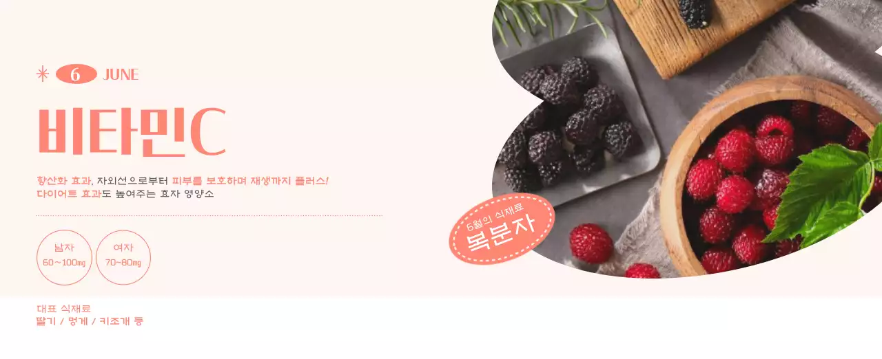 깔끔하고 알록달록한 컨셉의 병원 달력