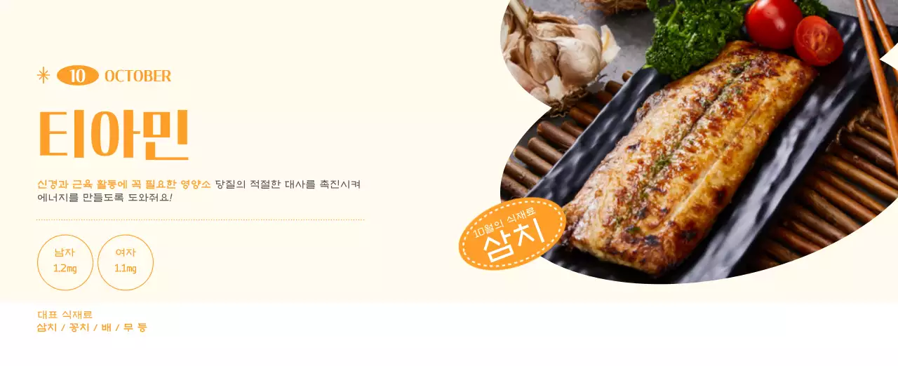 깔끔하고 알록달록한 컨셉의 병원 달력