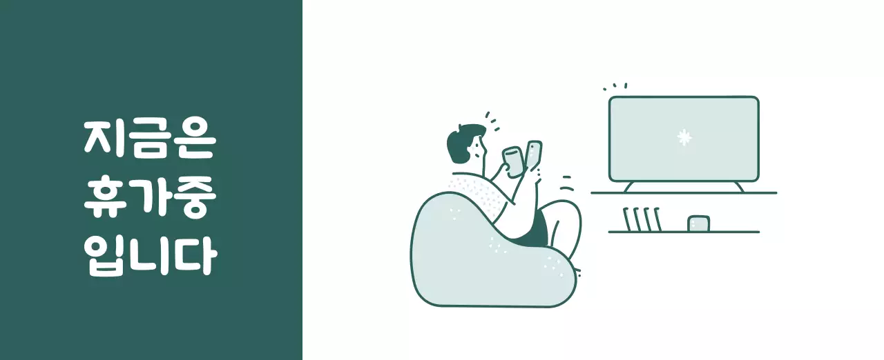 다양한 컬러의 감성적인 일러스트가 들어간 달력