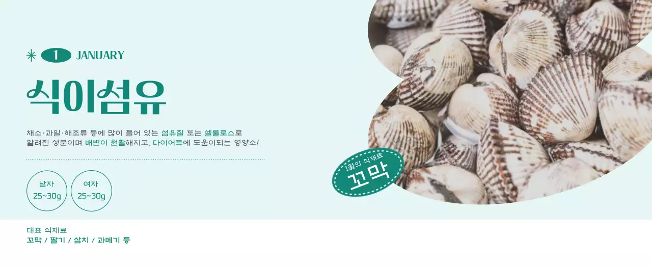 깔끔하고 알록달록한 컨셉의 병원 달력