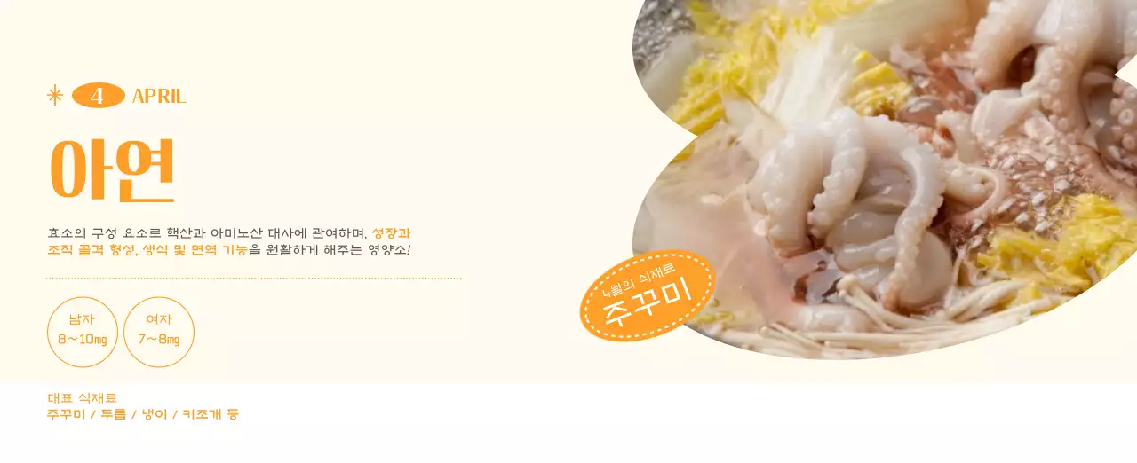 깔끔하고 알록달록한 컨셉의 병원 달력