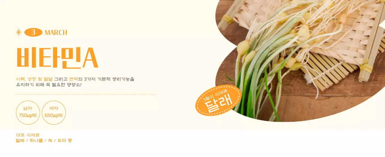 깔끔하고 알록달록한 컨셉의 병원 달력