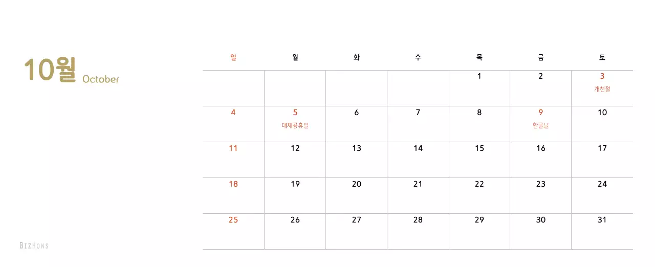 파스텔톤의 따뜻한 가족 컨셉