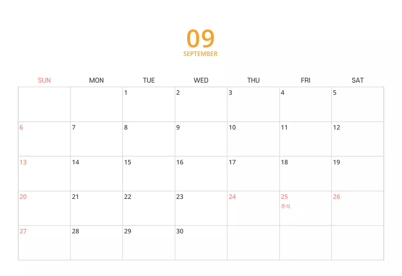 귀여운 일러스트 초록색 가족테마 탁상달력