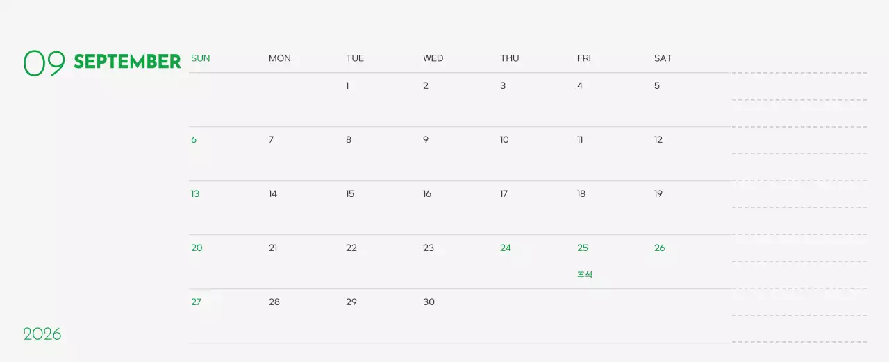 초록색 포인트 컬러에 강아지 사진과 귀여운 메시지가 있는 달력