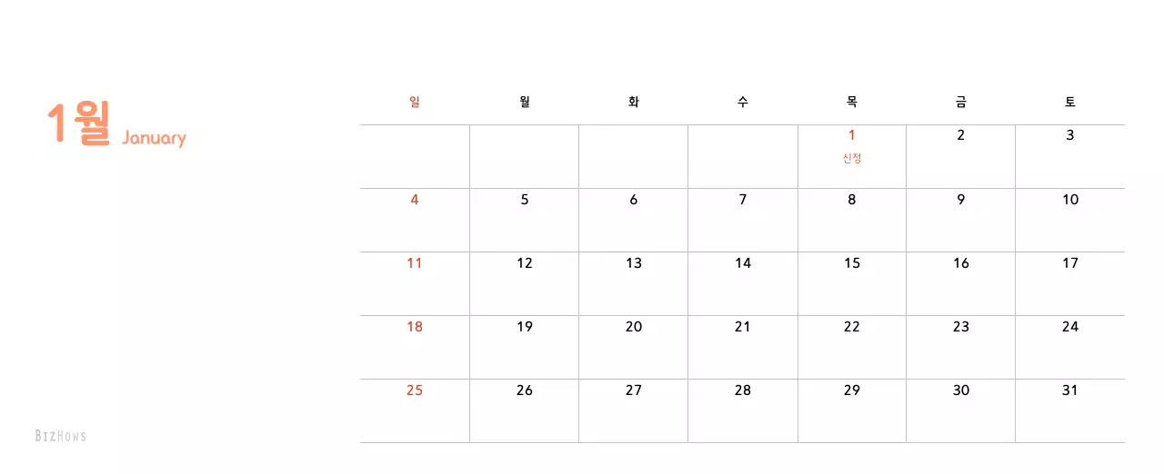 파스텔톤의 따뜻한 가족 컨셉