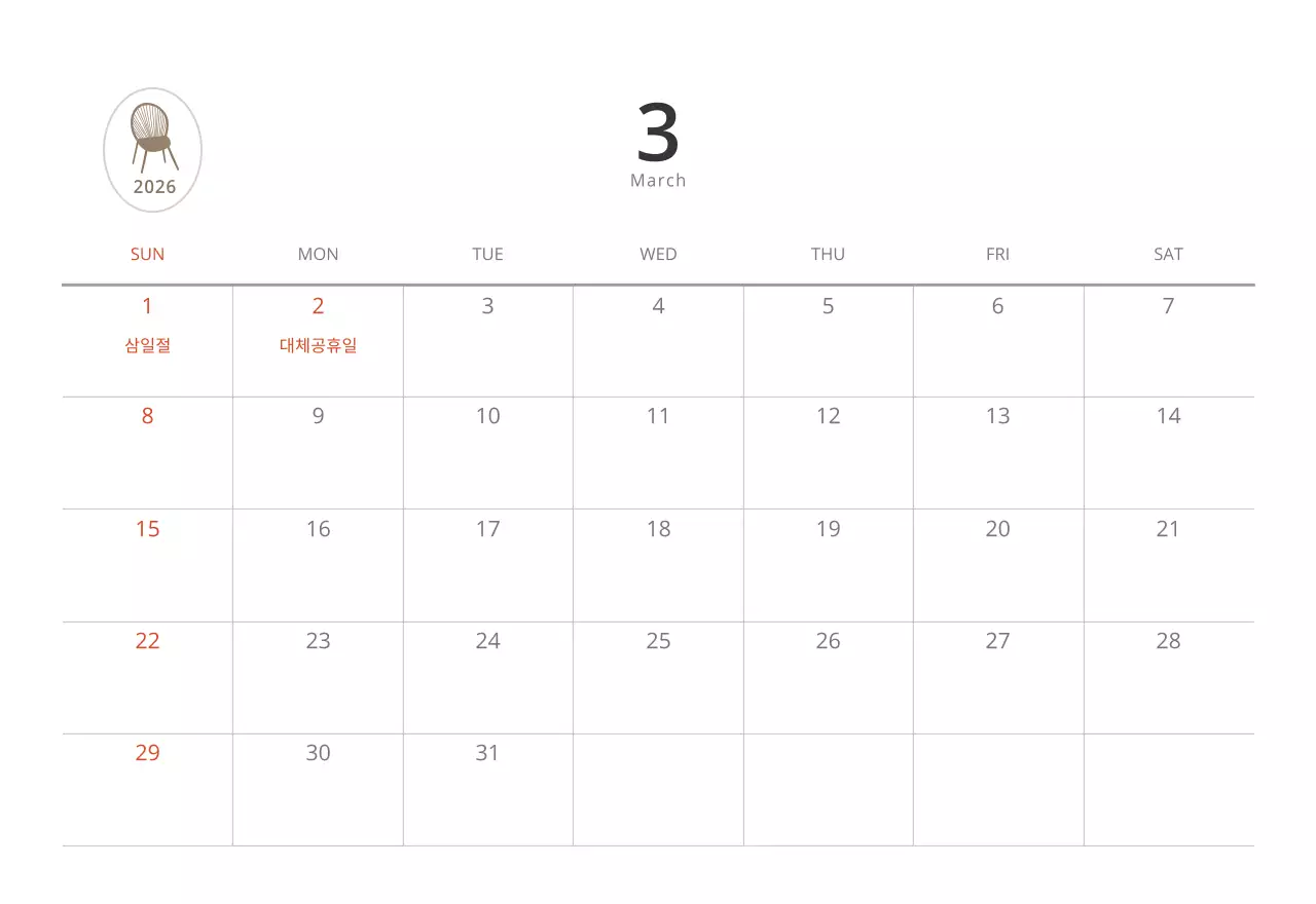 베이지와 뉴트럴컬러의 심플하고 내추럴한 가구