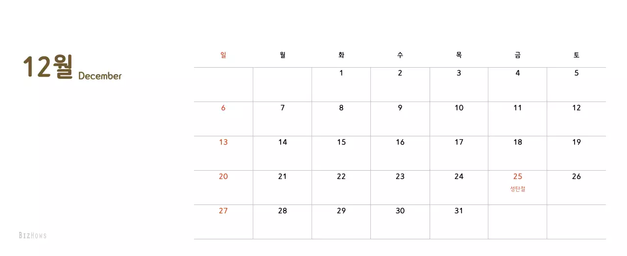 파스텔톤의 따뜻한 가족 컨셉